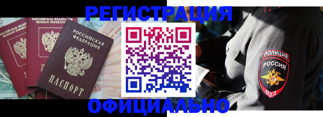 форма 3 в Оленегорске
