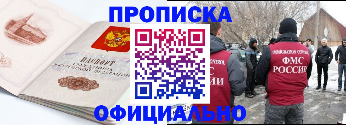 найти адрес прописки в Оленегорске