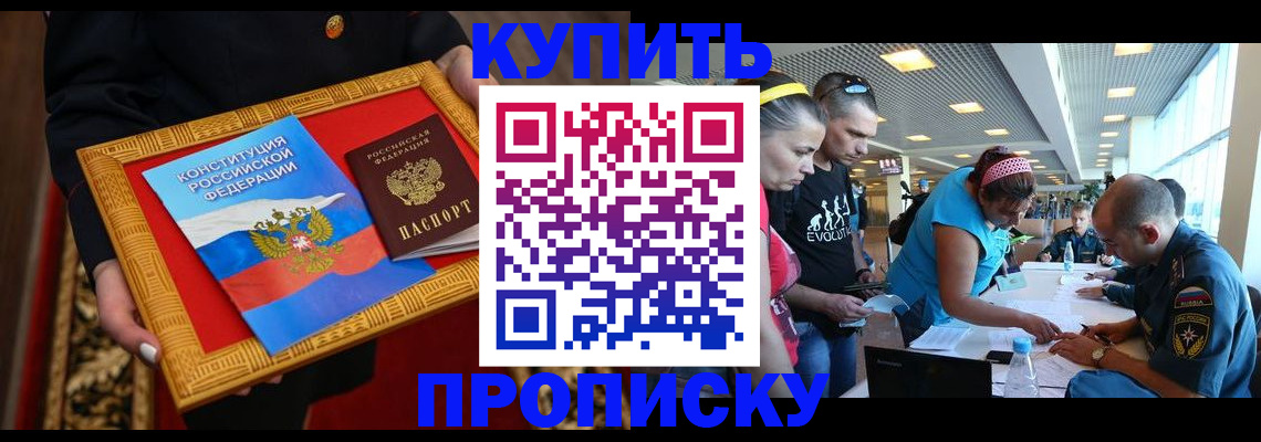 временная регистрация госуслуги в Оленегорске